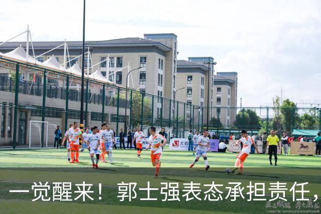 一觉醒来！郭士强表态承担责任，杜锋被喊冤，赵继伟霸气发声