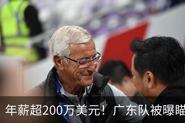 年薪超200万美元！广东队被曝瞄准米切尔，朱芳雨开始重磅投入？